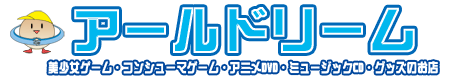 アールドリーム ご来店ありがとうございます